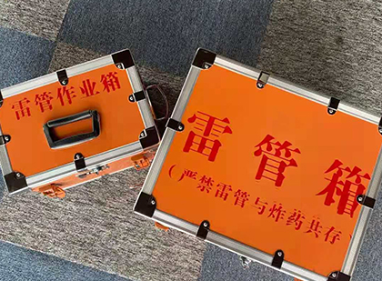 湖州雷管箱