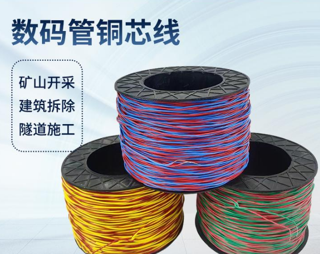 湖州如何正确使用放炮线爆破母线