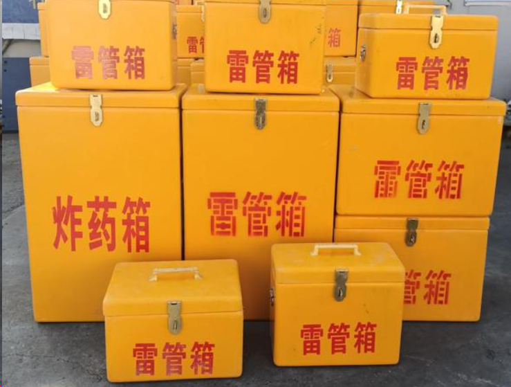 湖州如何区分炸药箱与雷管箱？