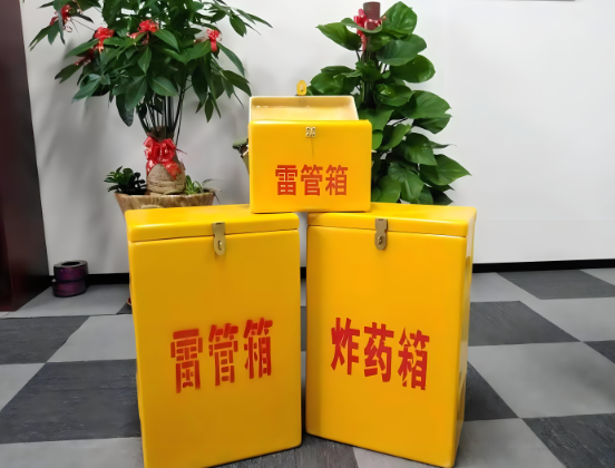 湖州玻璃钢炸药箱与普通炸药箱有什么区别？