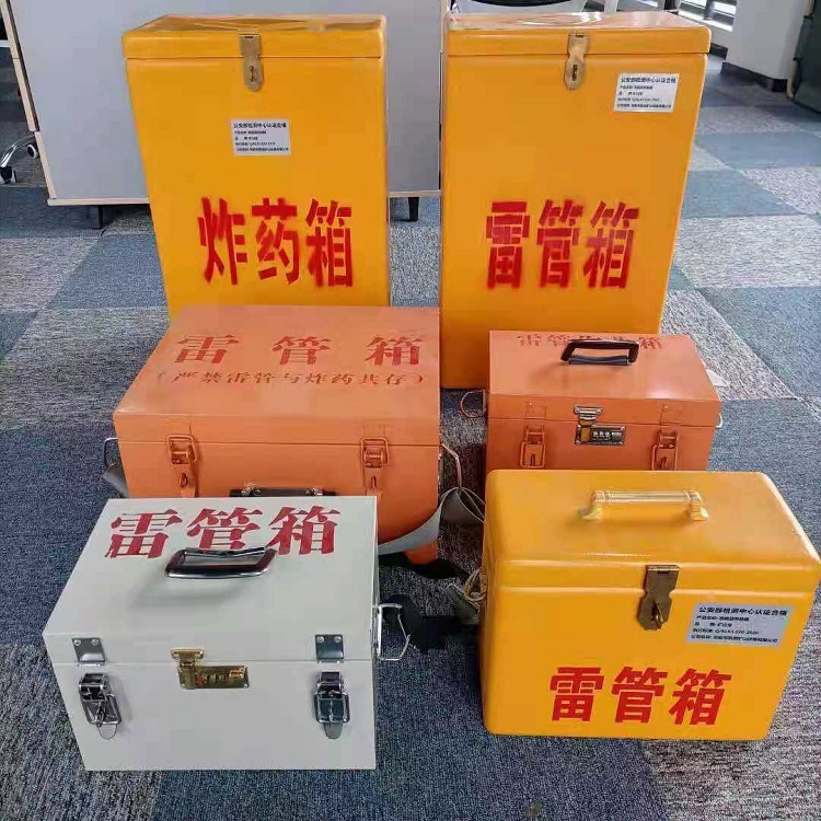 湖州雷管炸药箱常用材质解析：安全与适配性的双重考量
