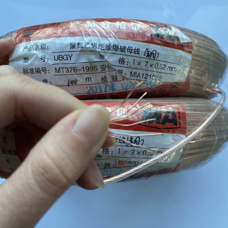 湖州矿用爆破铜芯母线的性能解析以及应用场景说明