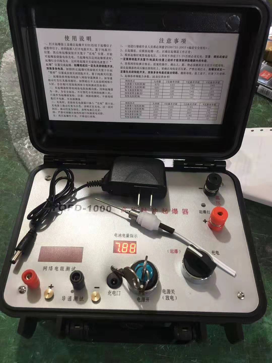 湖州发爆器（矿用起爆器）：爆破作业的“总开关”，你真的了解它吗？